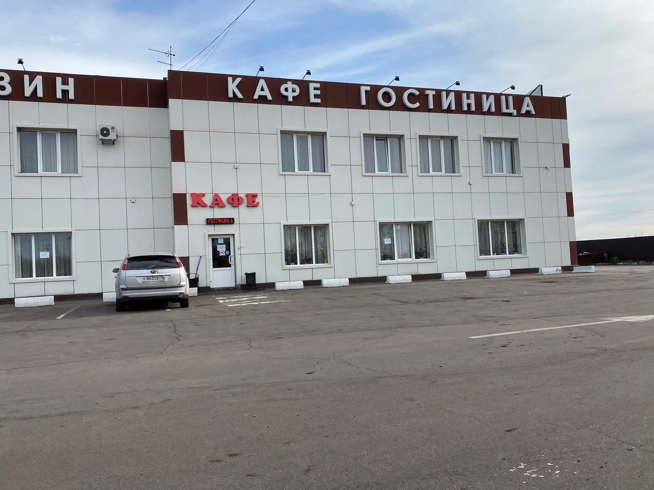 Фотография мотеля ТРЭКХОЛЛ