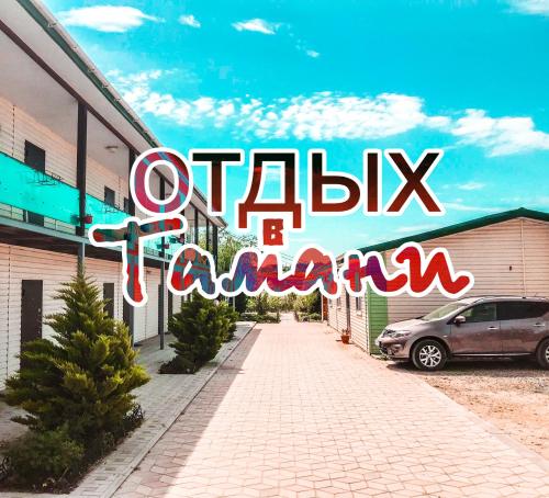 Фотография гостевого дома Жилое помещение на Карла Либкнехта 1