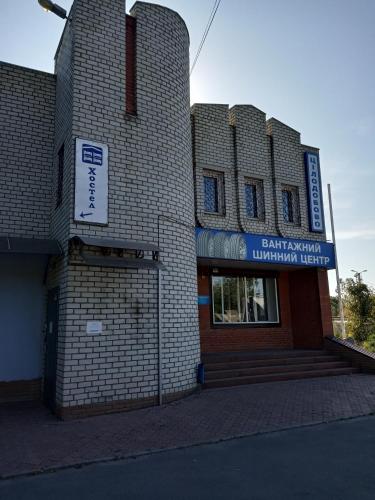 Фотография хостела Вiдпочинь