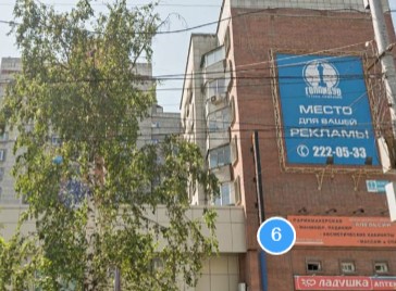 Фотография хостела Why Not Новосибирск