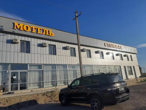 Фотография мотеля Гостиничный комплекс Ерзовка