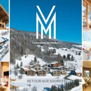 Фотографии гостевого дома 
            Les Portes de Megève