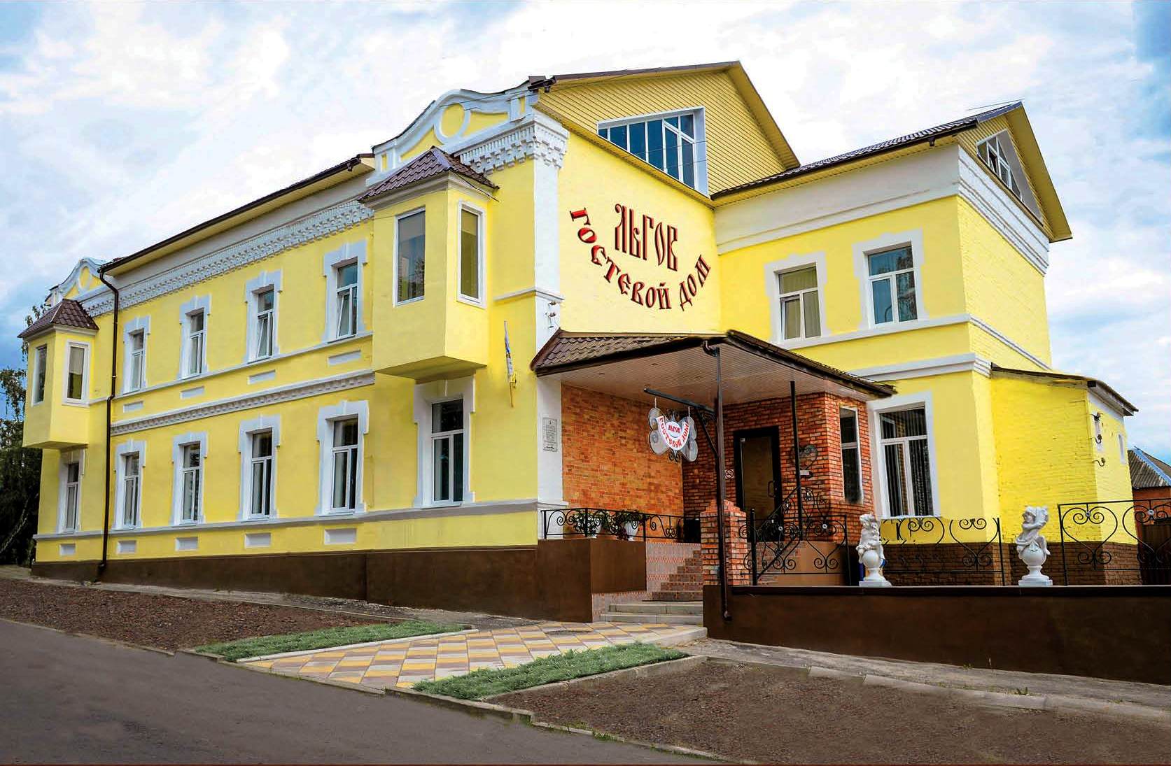 Фотография гостевого дома Льгов