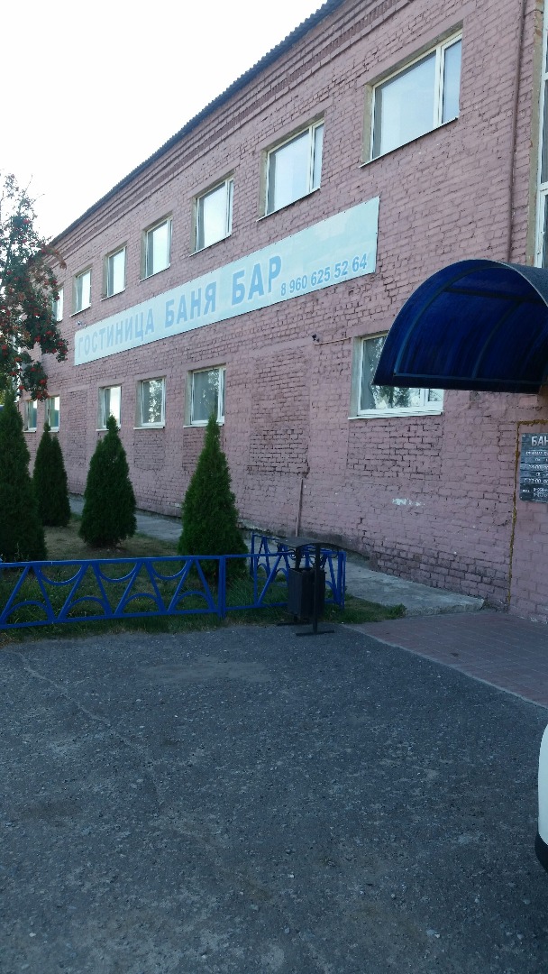 Фотография гостиницы Первомайская