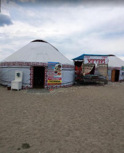 Фотография базы отдыха Зарина