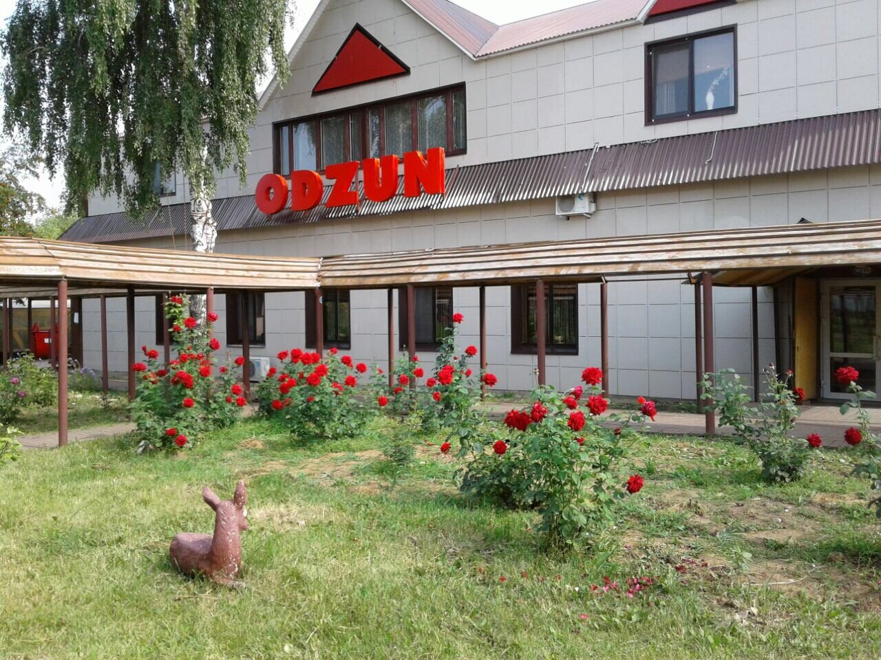 Фотография мини отеля ОДЗУН