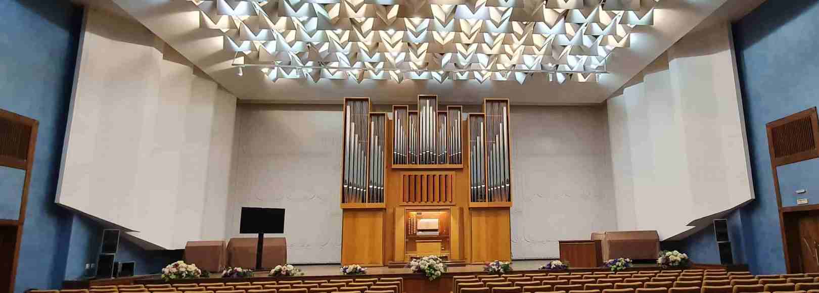 Фотография концертного зала Органный зал Государственной филармонии Кузбасса