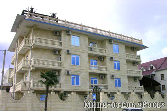 Фотография гостиницы Русь