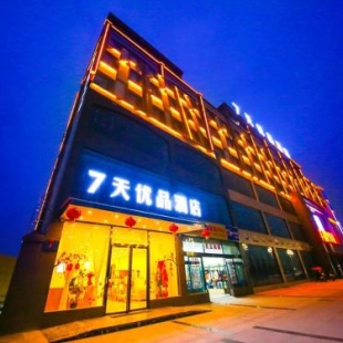 Фотография гостиницы 7Days Premium Deyang Zhongjiang Chengbei Passenger Station Branch