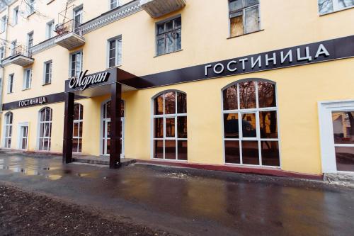 Фотография гостиницы Морган на Металлургов