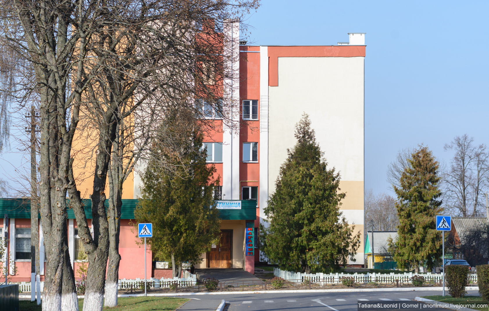 Фотография гостиницы КЖУП Чечерское