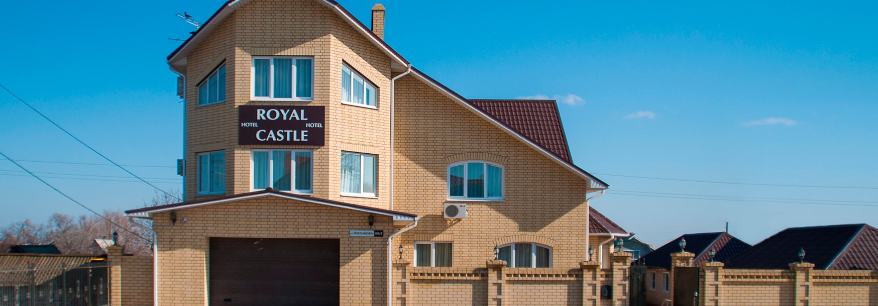 Фотография гостиницы Роял Кастл
