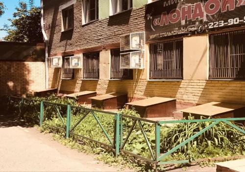 Фотография гостиницы Лондон