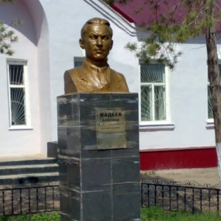 Фотография памятника Памятник Александру Фадееву