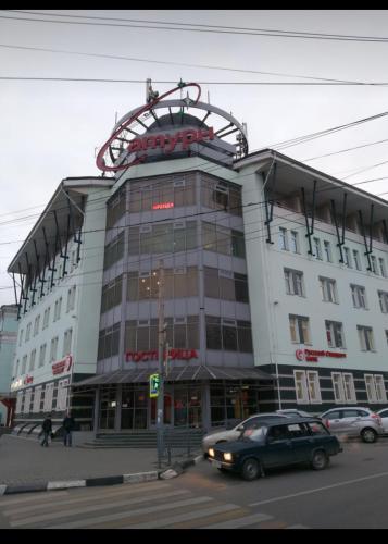 Фотография гостиницы Сатурн