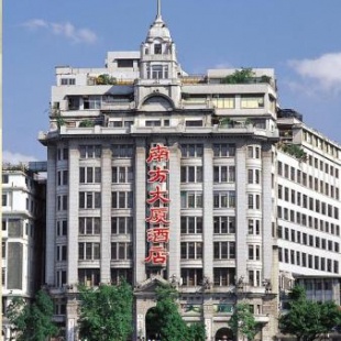 Фотография гостиницы Nanfang Dasha Hotel