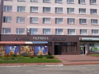 Фотография гостиницы Украина