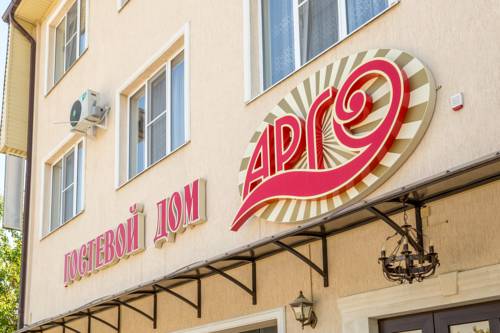 Фотография гостевого дома Арго