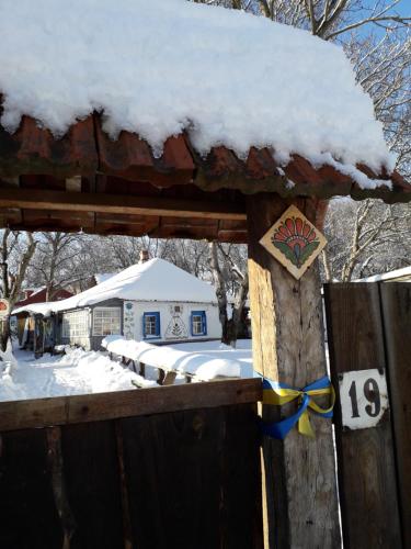 Фотография базы отдыха Этно Лялина Светлица