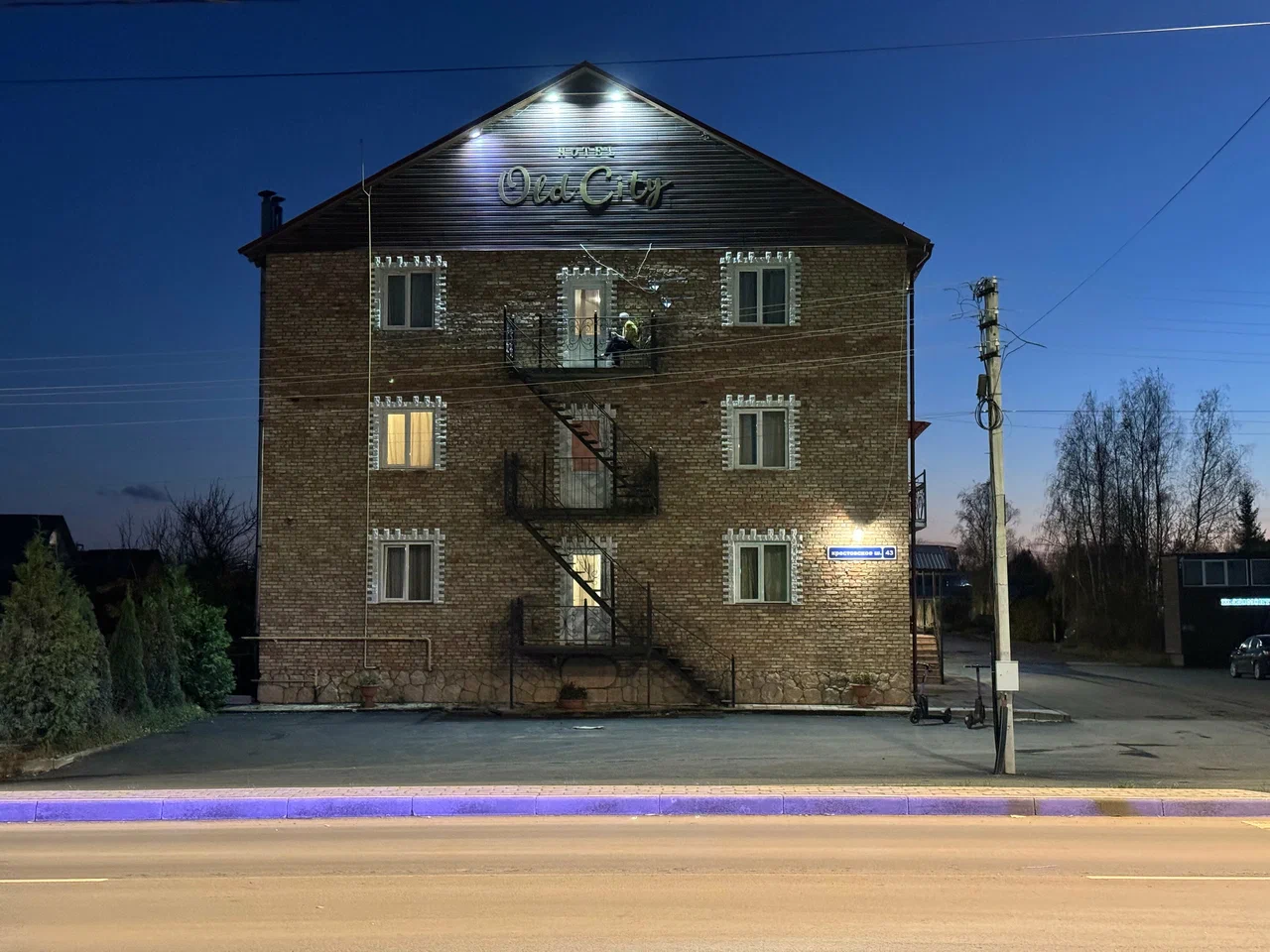 Фотография гостиницы Старый Город