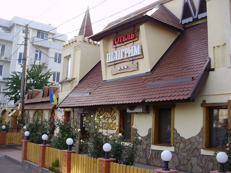 Фотография гостиницы Пилигрим