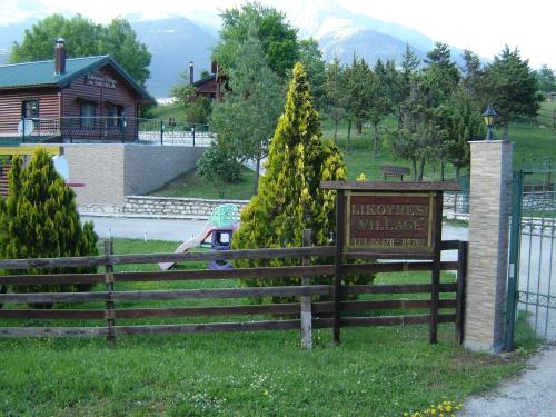 Фотография апарт отеля Chalet Likouresi Village