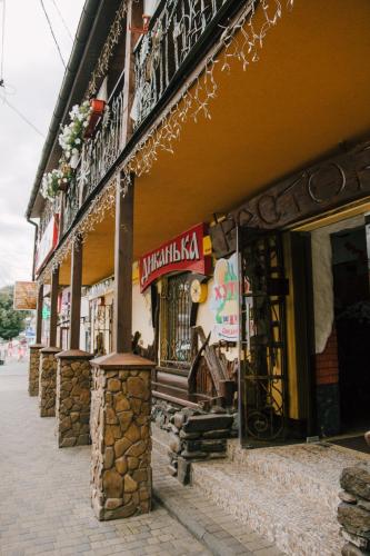 Фотография гостиницы Диканька