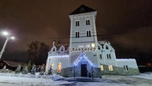 Фотография гостиницы Отель-кафе Алькасар