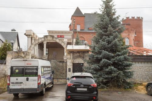 Фотография гостиницы Замок Домодедово