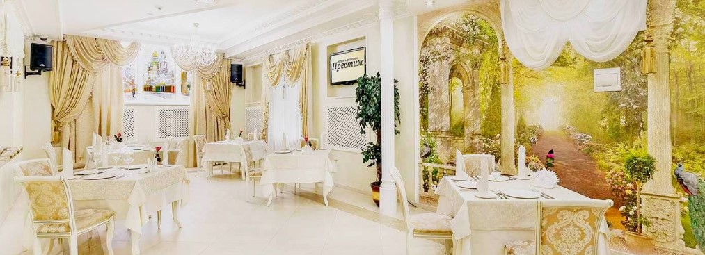 Фотография ресторана Престиж