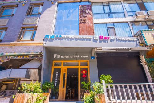 Фотография хостела Xi'an Travelling with Hotel South Gate