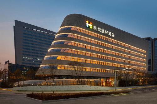 Фотография гостиницы Hyatt Place Beijing Daxing