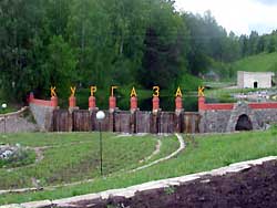 Фотография санатория Маяк