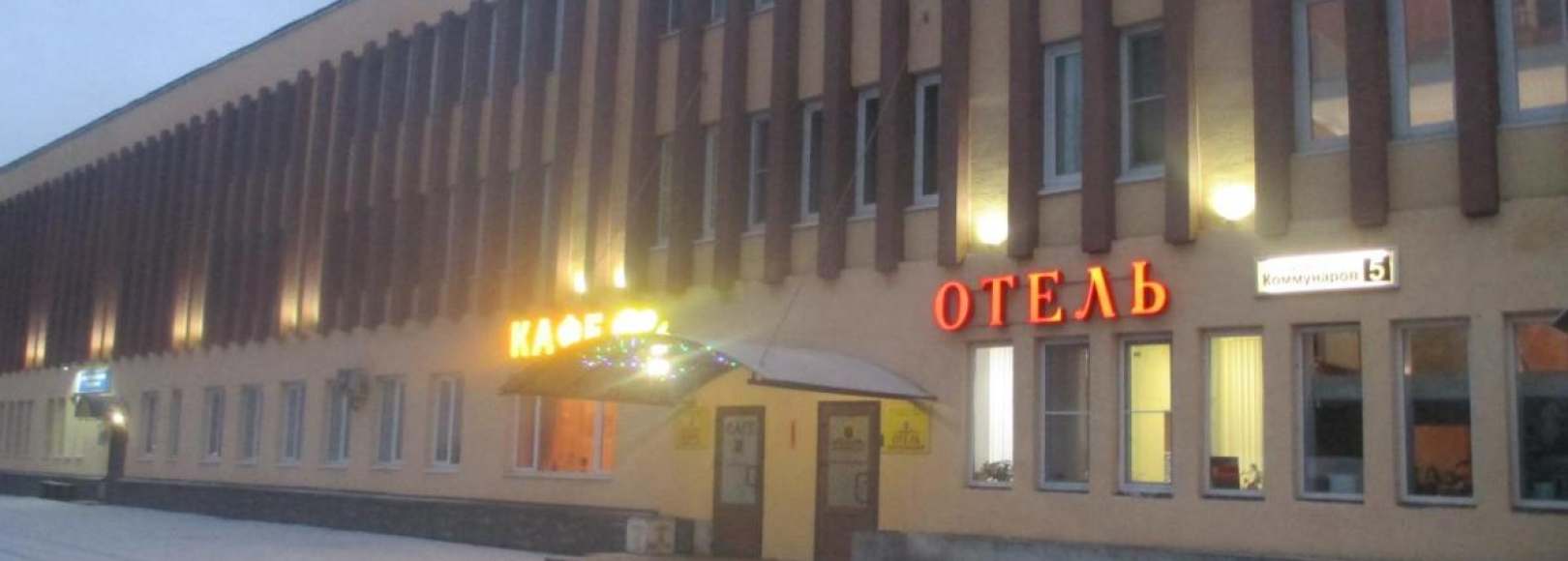 Фотография гостиницы Петровский