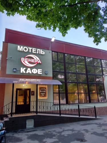 Фотография мотеля Венера