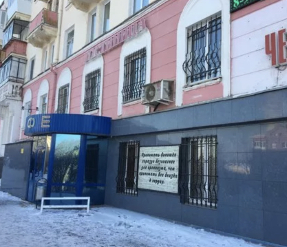 Фотография гостиницы Васильевна