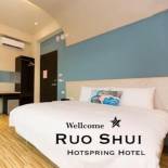 Фотография мини отеля Ruo Shui Hotspring Hotel