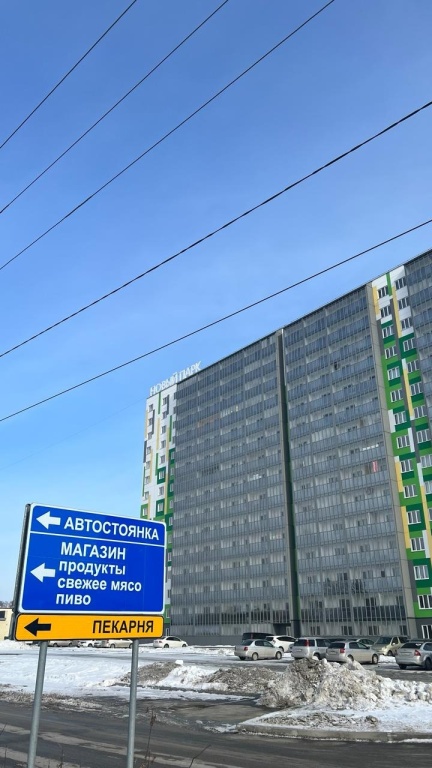 Фотография квартиры Апартаменты Квартира Возле Аэропорта