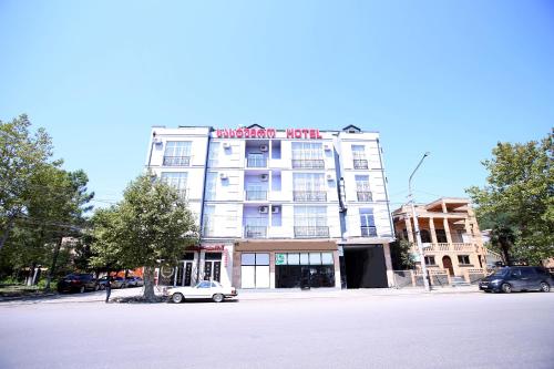 Фотография гостиницы Семья