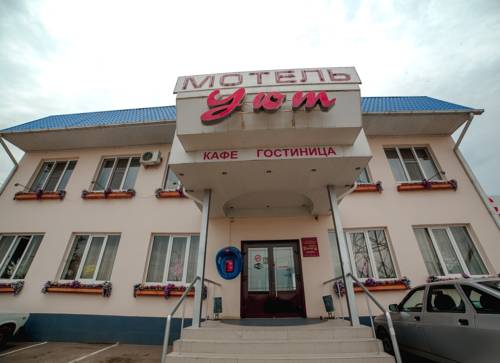 Фотография мотеля Уют