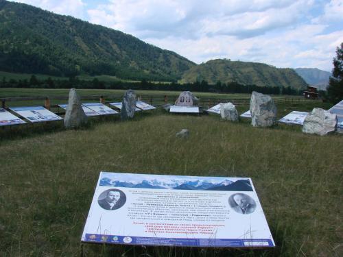 Фотография гостевого дома Каракольский Природный Парк