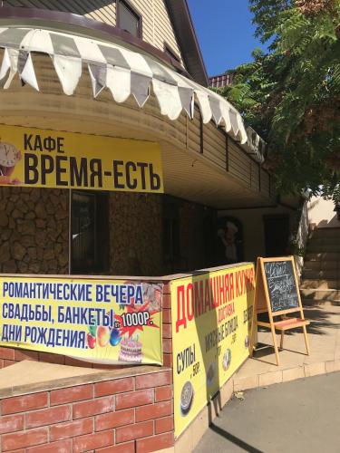 Фотография гостиницы Белая Лошадь