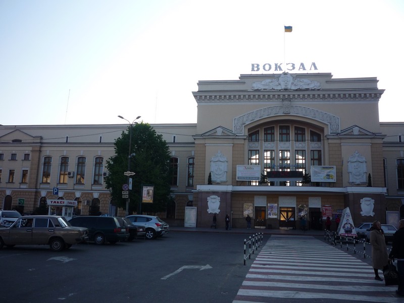 Фотография гостиницы Вокзальный