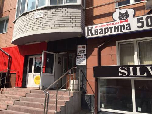 Фотография гостиницы Трэвелэрс отель