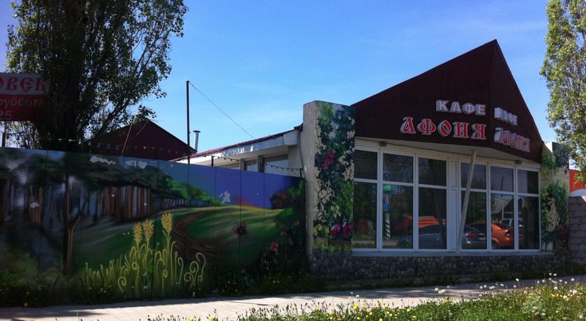 Фотография мини отеля Афоня