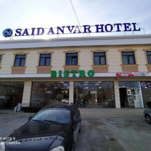 Фотография гостиницы SAID ANVAR HOTEL