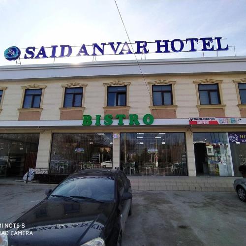 Фотографии гостиницы 
            SAID ANVAR HOTEL