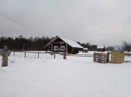 Фотография гостевого дома Приют Зигальга