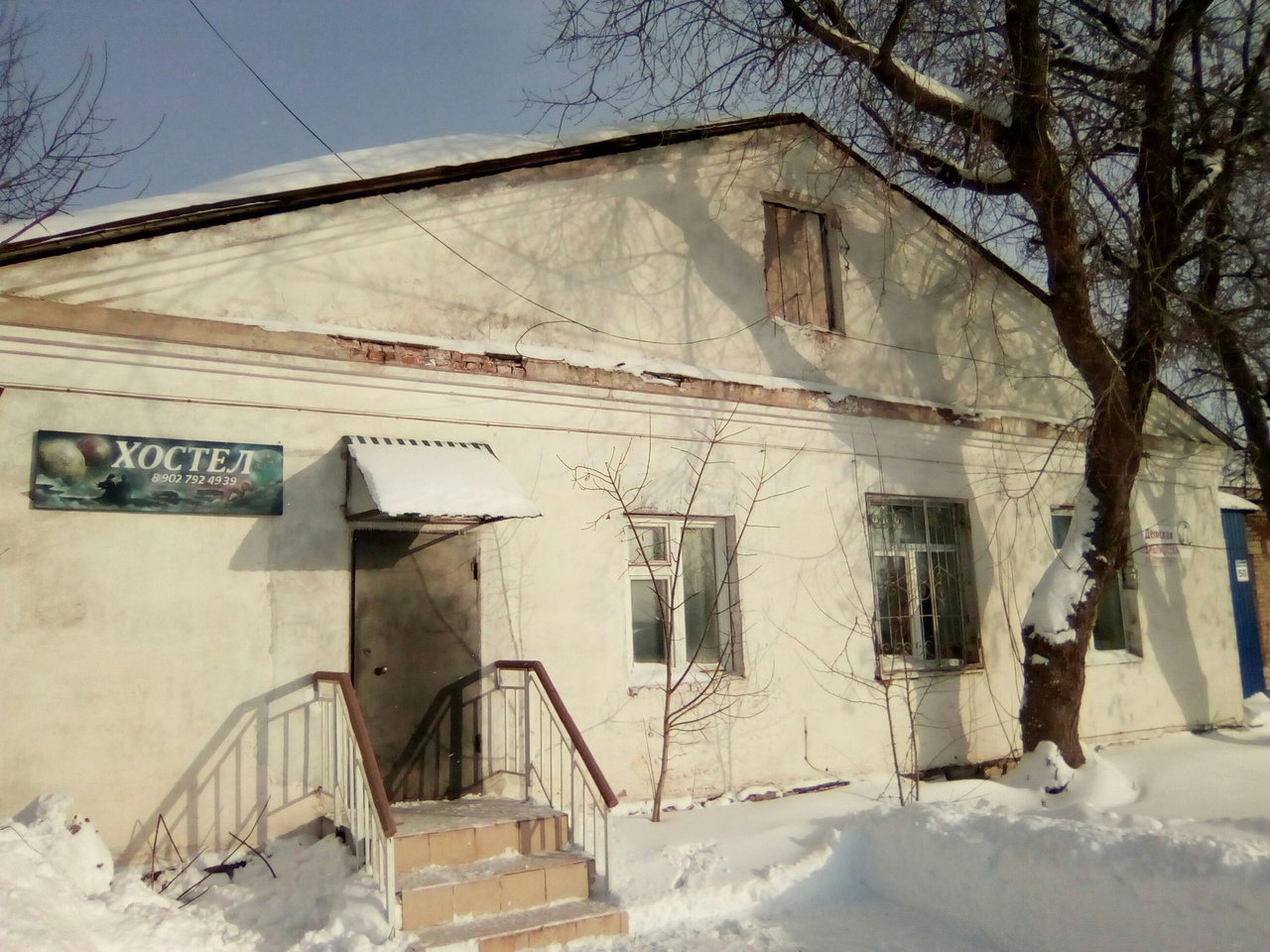 Фотография хостела Атмосфера