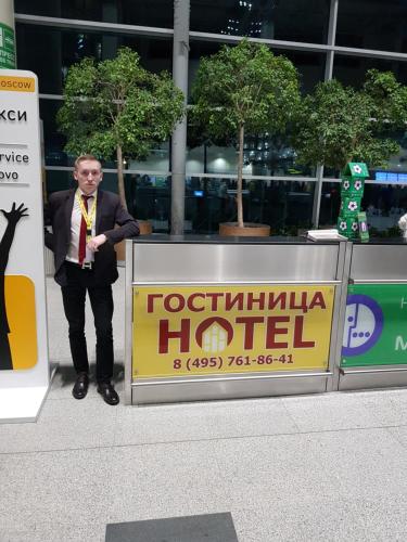 Фотография гостевого дома Отель 1